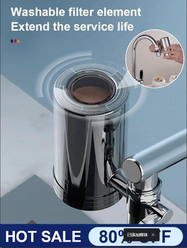 🔥HOT SALE 50% OFF🔥 Installation-free Stainless Steel Household Faucet Water Purifier